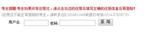2012年上办年全国涉外会计岗位专业考试报名入口